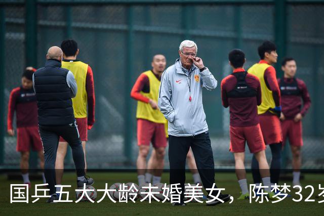 国乒五大大龄未婚美女，陈梦32岁，刘诗雯35，丁宁36，最大43岁